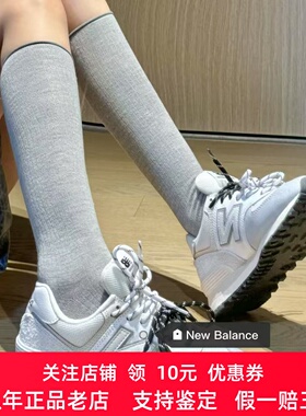 球鞋定制New Balance NB574停风落雪 白色百搭舒适透气低帮跑步鞋