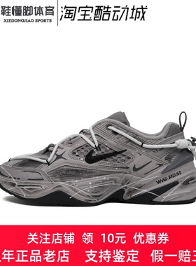 定制球鞋Nike M2K 漫游者 射线泼墨 做旧涂鸦 烟灰色男子老爹鞋