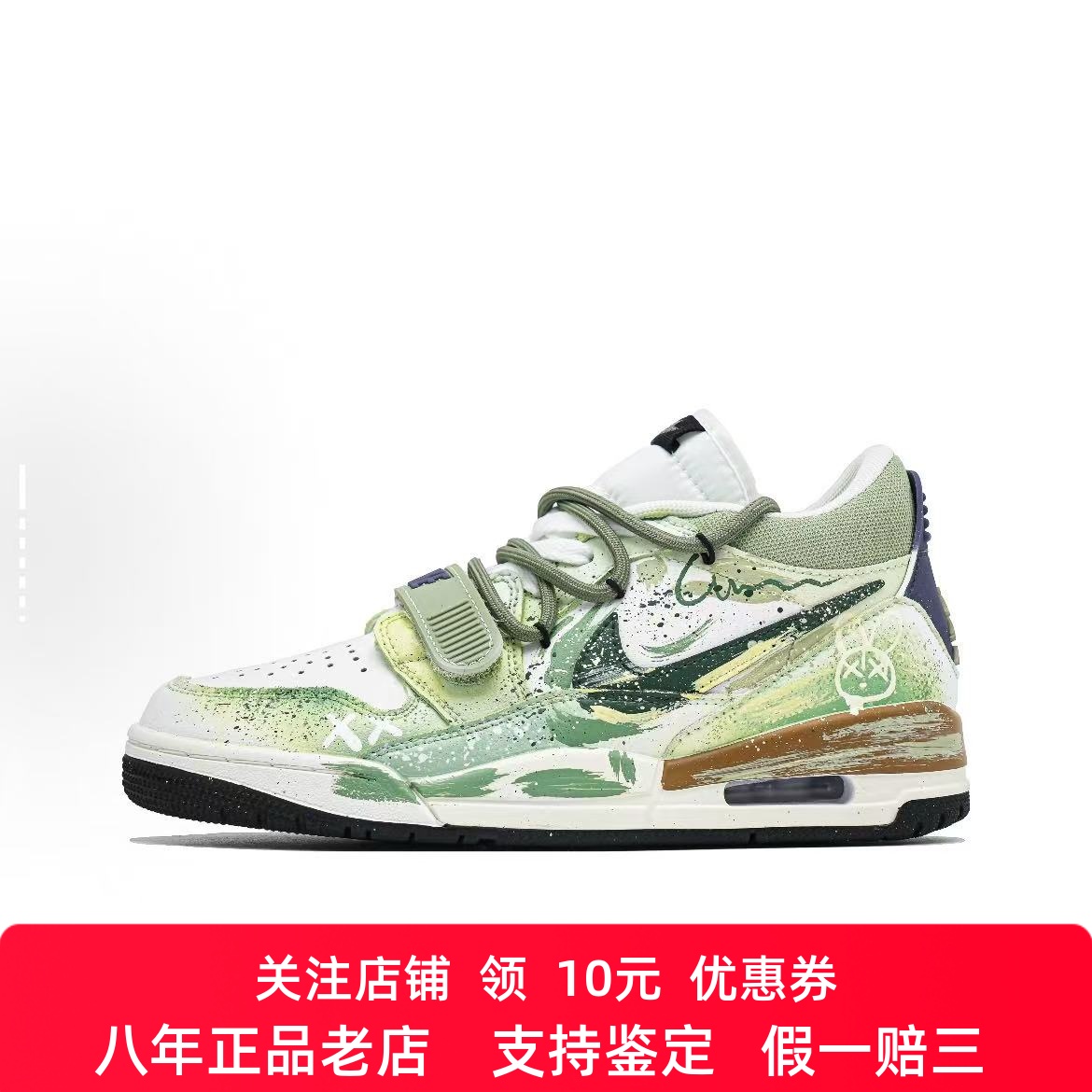 定制球鞋Jordan Legacy 312 玩趣小兔 舒适 百搭 潮流 低帮篮球鞋