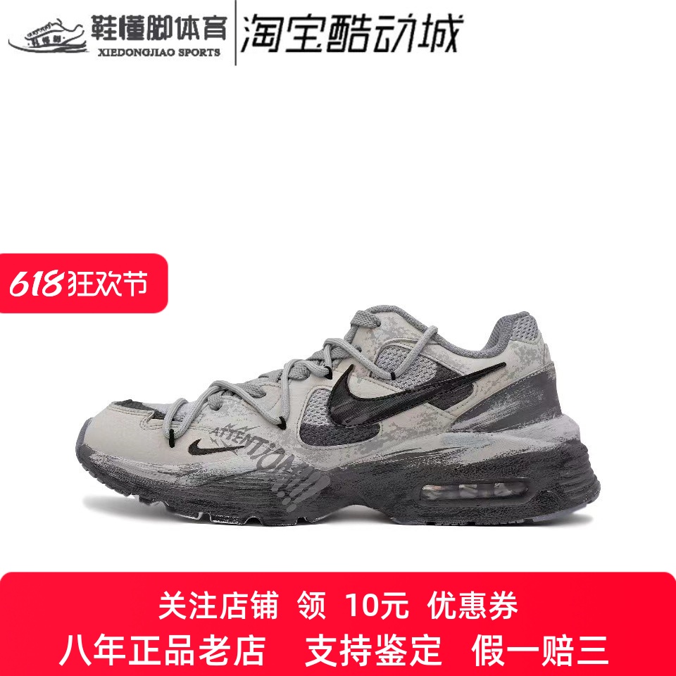 定制球鞋Nike Air Max Fusion 考拉派对 堙灭 涂鸦低帮男女跑步鞋