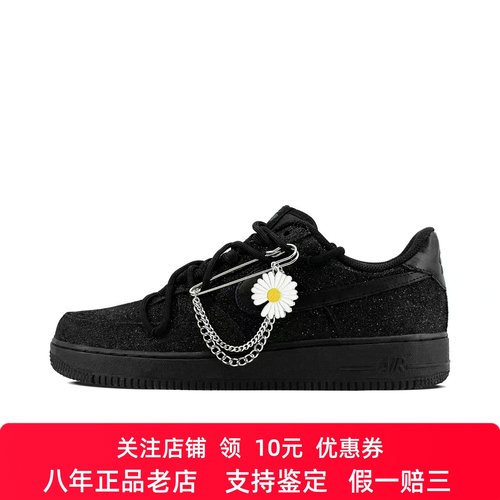 定制球鞋Nike Air Force 1 空军一号 满天星 满钻  高街 男女板鞋