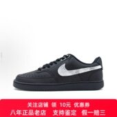 Nike 男款 Court 黑武士 定制球鞋 低帮板鞋 Vision 液态金属 黑色