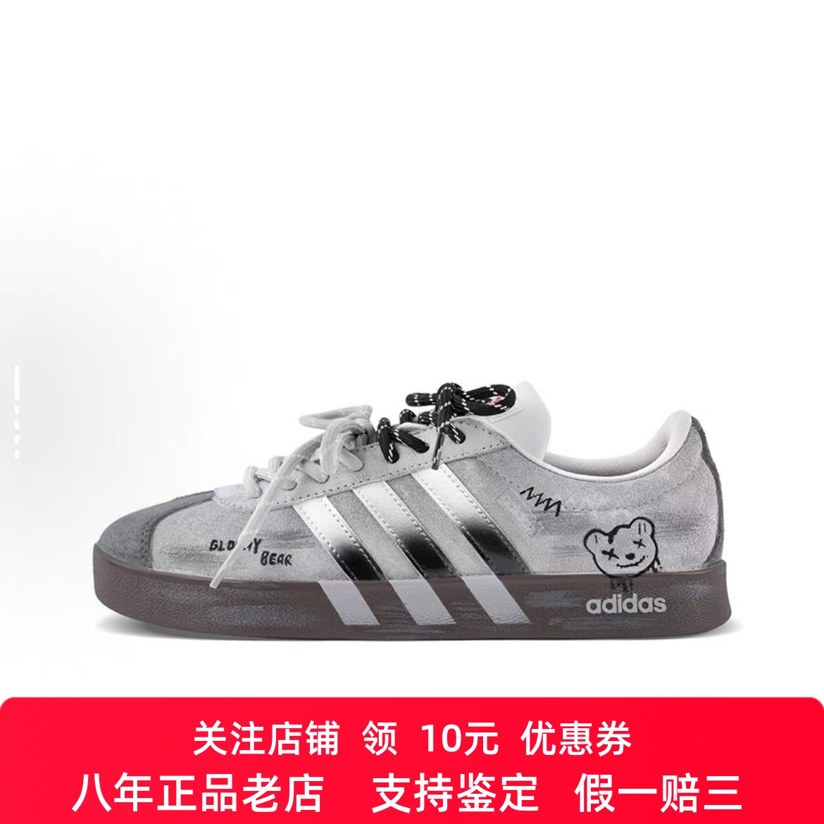 定制球鞋 adidas VL COURT 2.0 暴力小熊 黑暗 涂鸦酷飒 低帮板鞋