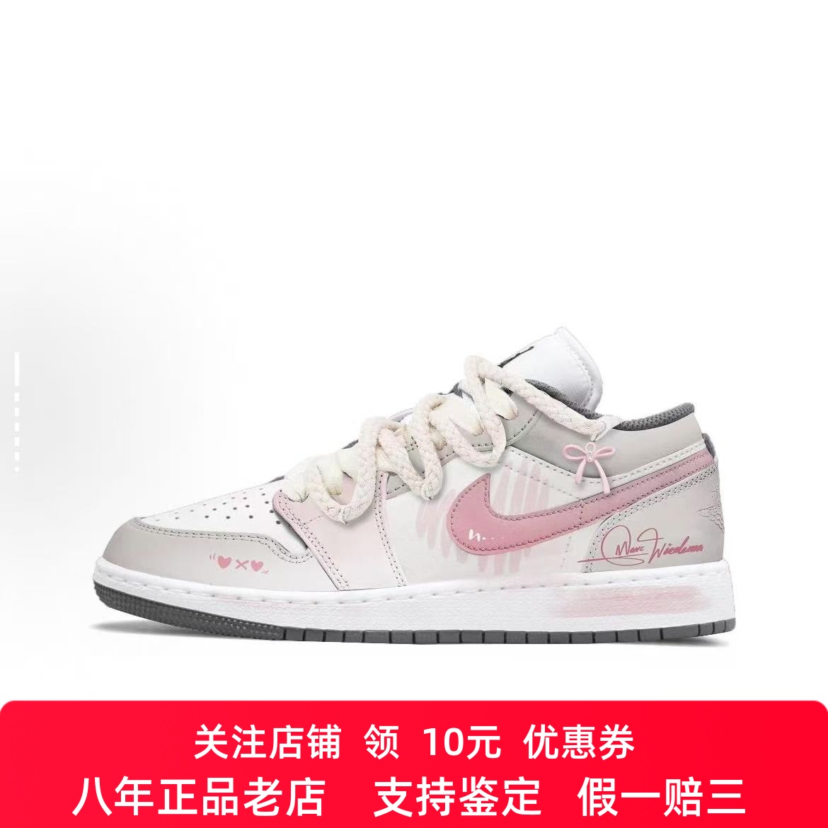 定制球鞋Jordan Air Jordan 1 Low 少女感 怦然心动 低帮篮球鞋