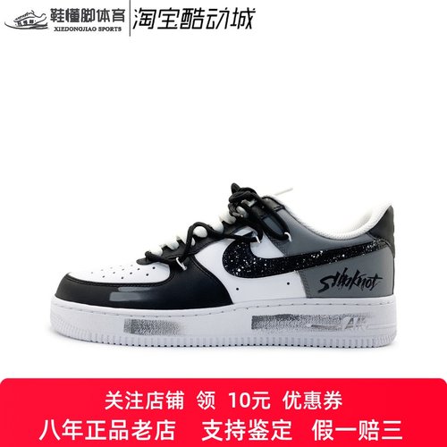 定制球鞋Nike Air Force 1 空军一号 乐队 简约 潮流暗黑男女板鞋