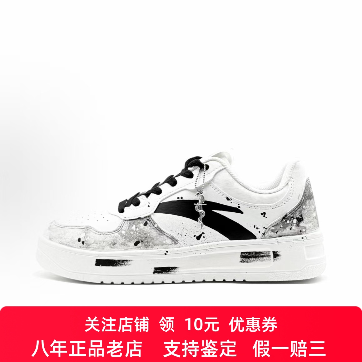 定制球鞋 Anta安踏 黑曼巴 CNY 舒适时尚 防滑耐磨 低帮 男款板鞋