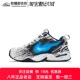 Nike 男女老爹鞋 Air 塔兔毒液 定制球鞋 超级英雄 Monarch 克苏鲁