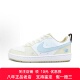 Nike 女子板鞋 Court 猫爪印印 定制球鞋 轻盈 Borough 闪光猫子
