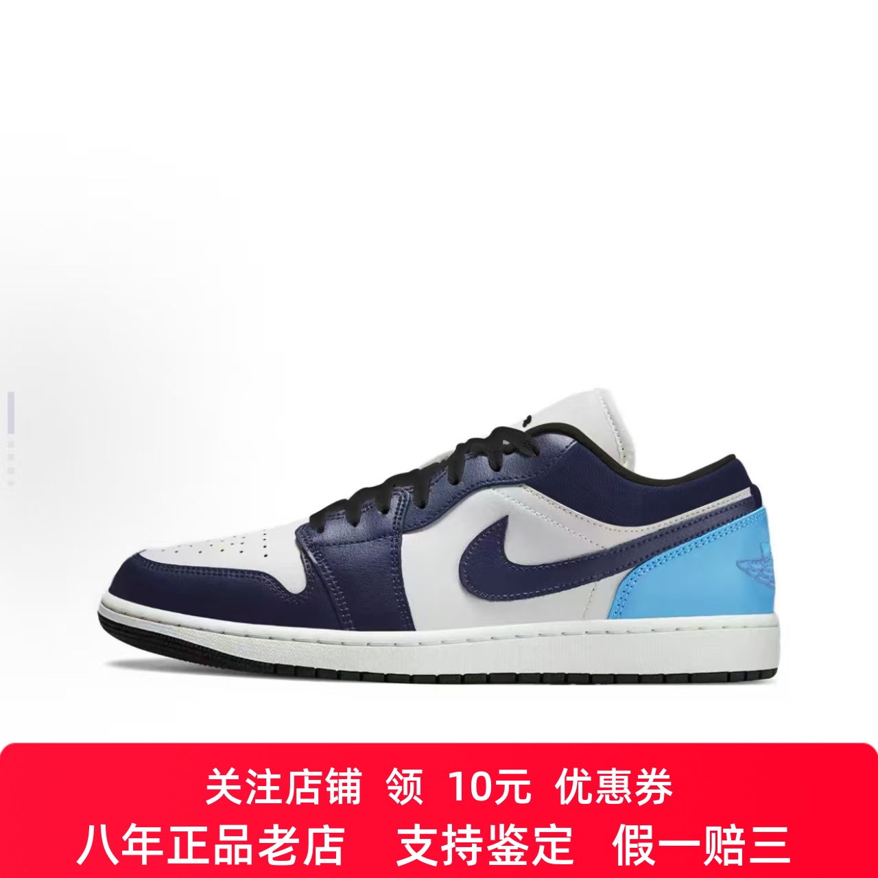 定制球鞋 Jordan Air Jordan 1 Low 黑曜石 低帮板鞋 男女同款