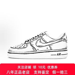 Force 低帮男女板鞋 Nike 二次元 Air 未来世界 定制球鞋 云禾野