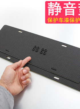 适用于宝马i3x5x1系5系ix3系汽车牌照防震垫隔音减震垫静音贴保护