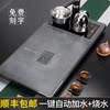 Large Block Black stone tea tray tea set suit natural Four Electromagnetic furnace household fully automatic Kung Fu tea table