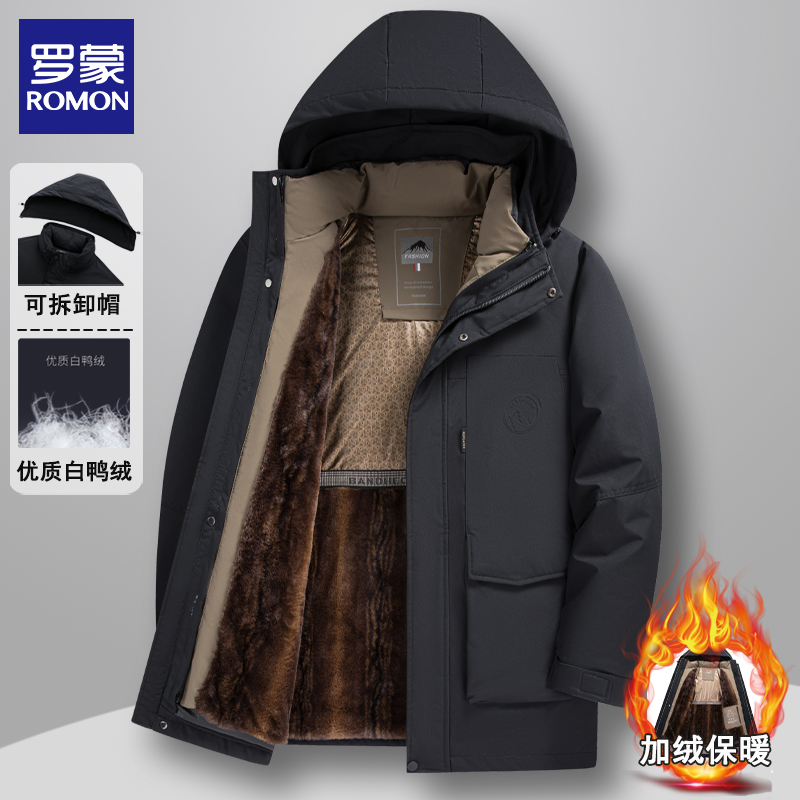 爸爸冬装羽绒服加绒加厚保暖中老年男士白鸭绒上衣可脱卸爷爷外套