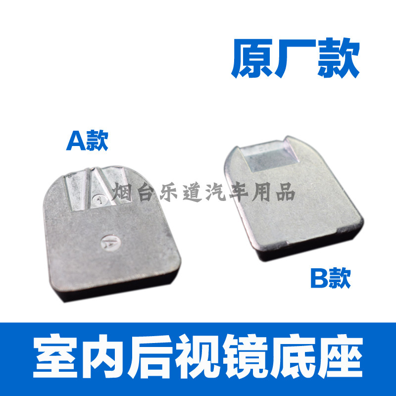 Automotive Glass Iron base Dedicated Drive Recorder No.1 Bracket Cadillac Streaming Inside rearview mirrorin the Car/Articles/Fitting/Refit , Car GPS Navigation systems and accessories ,  GPS Stand  category - from Buy2taobao.com to provide professional Taobao agent buy service