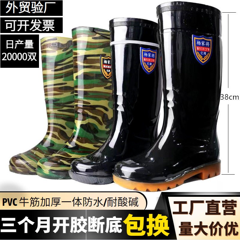 雨鞋高筒男式高筒柔软耐磨劳保防水鞋加长水鞋钓鱼下田工地耐酸碱