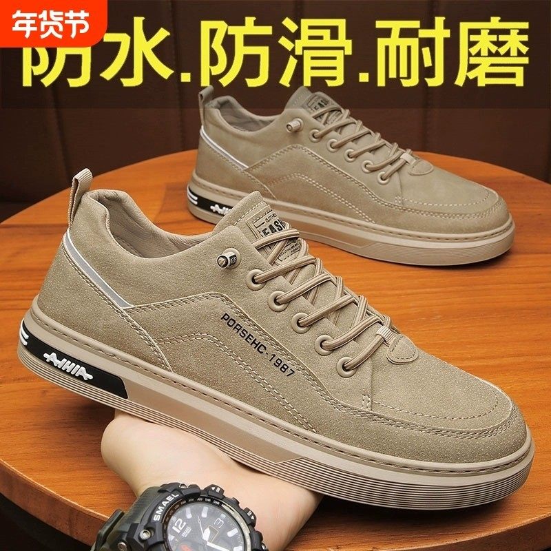 秋季男鞋透气运动防滑耐磨上班不累脚劳保鞋工作工地休闲干活板鞋,流行男鞋,单鞋,淘宝优惠券,粉丝福利购,淘宝优惠卷