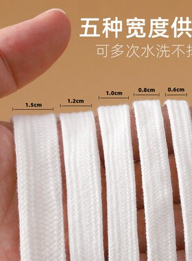 宽鞋带男款女款米白色扁平面包鞋纯棉不起球不掉色加宽鞋带绳