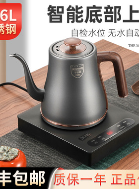 妙胜智能烧水单炉1L自动抽水