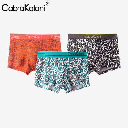 cabrakalani夏季薄款男士内裤冰丝透气平角裤莫代尔四角短裤头v