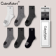 袜透气防滑棉袜色块字母夏季 cabrakalani2025春秋款 男士 防臭短袜
