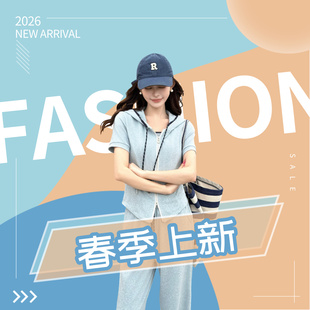 卫衣卫裤 2026春秋季 三件套运动穿搭 连帽短袖 女修身 新款 休闲套装