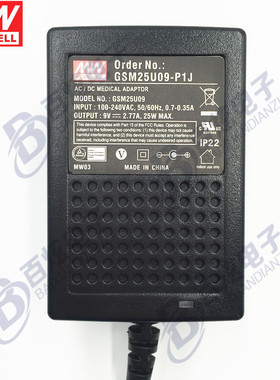 台湾明纬电源适配器 GSM25U09-P1J 25W9V2.77A美规插头医疗认证全