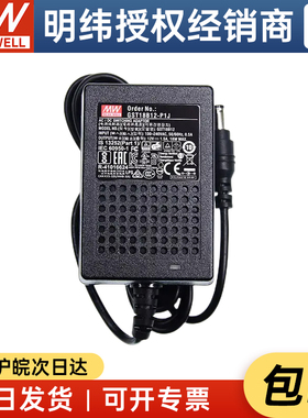 明纬电源适配器 GST18B12-P1J 18W12V1.5A 两插
