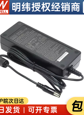 台湾明纬电源适配器GST90A24-P1M 90W24V3.75A低空载低损耗新品