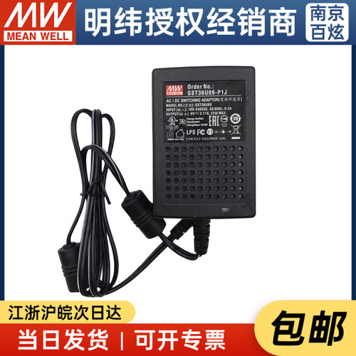 台湾适配器明纬工业用替换GS