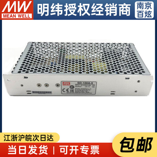 DC-DC开关电源开关电源MEANWELL