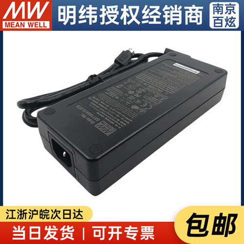 台湾适配器MEANWELL/明纬3插