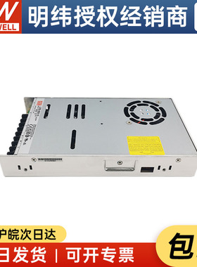 台湾明纬LRS-450-15 450W 15V 30A 薄型开关电源替换SE系列