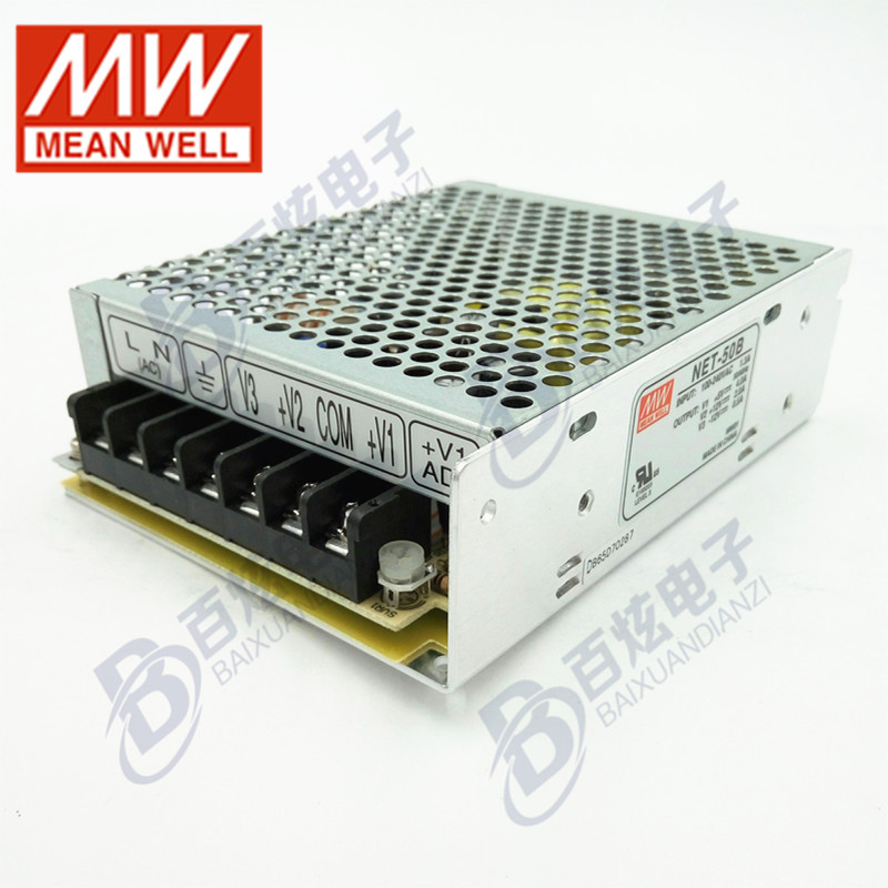 台湾明纬NET-50B 50W5V12V-12V三路输出经济型开关电源替代新品RT