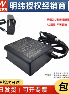 NGE65I/65U-P1J电源适配器65W 5/9/12/15/18/24/48V 壁挂可换插头
