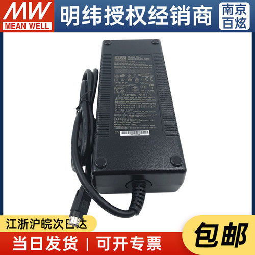 厂家授权适配器明纬企业级