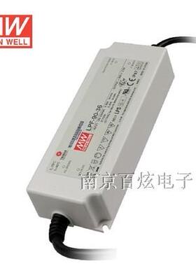 台湾明纬LPF-90-15/20/24/30/36/42/48/54V塑壳IP67防水LED电源