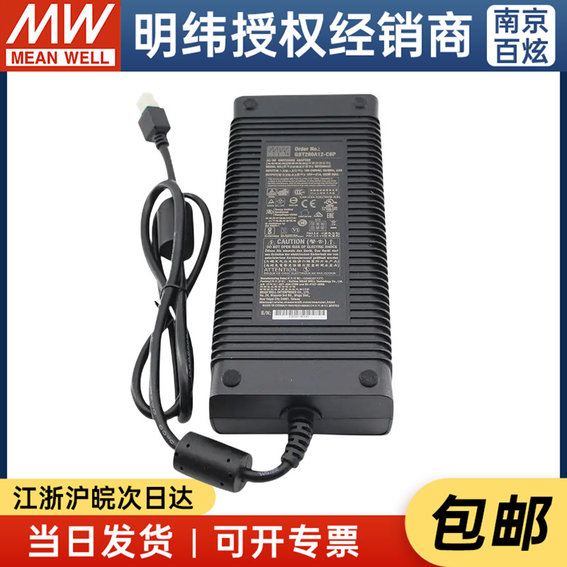 厂家授权适配器明纬工业电源
