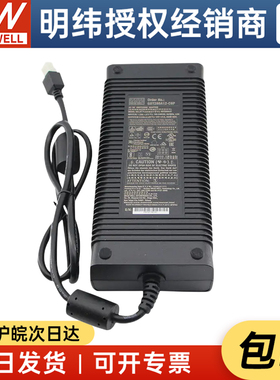 台湾明纬GST280A12-C6P  252W12V21A工业电源适配器