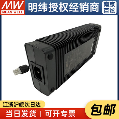 明纬电源适配器 GST280A15-C6P 252W 15V17A 企业级 3插 能效VI级