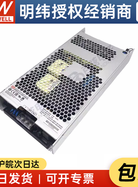 台湾明纬UHP-1500-24 1500W24V62.5A 传导冷却型带有PFC功能电源