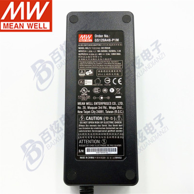 台湾明纬PFC电源适配器GS120A48-P1M 120W48V2.5A（输入线另配）