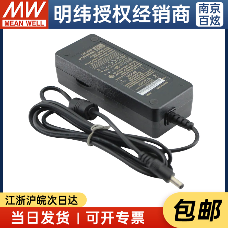 台湾明纬电源适配器GSM40A24-P1J 40W 24V1.67A医疗级 3插-封面