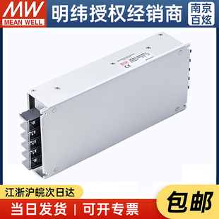 台湾明纬RSD 93.6V DC开关电源 50.4 5V42A 300W 300F 转