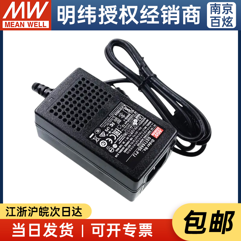 5v3a空载损耗绿能工业新品电源