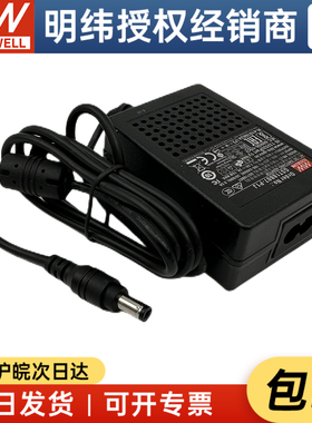 明纬电源适配器 GST18B07-P1J 15W 7.5V2A 两插