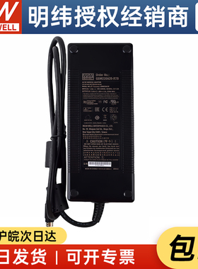 明纬医疗级电源适配器 GSM220A20-R7B 220W20V11A