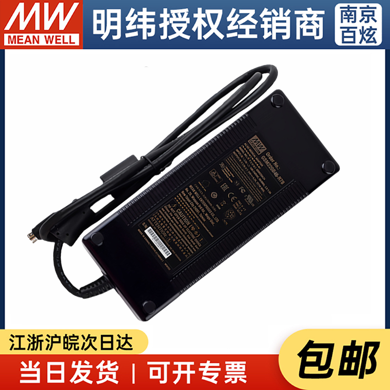 医疗明纬两插医疗级电源适配器