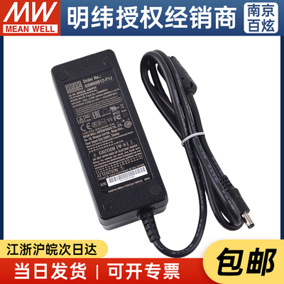 医疗适配器明纬厂家授权