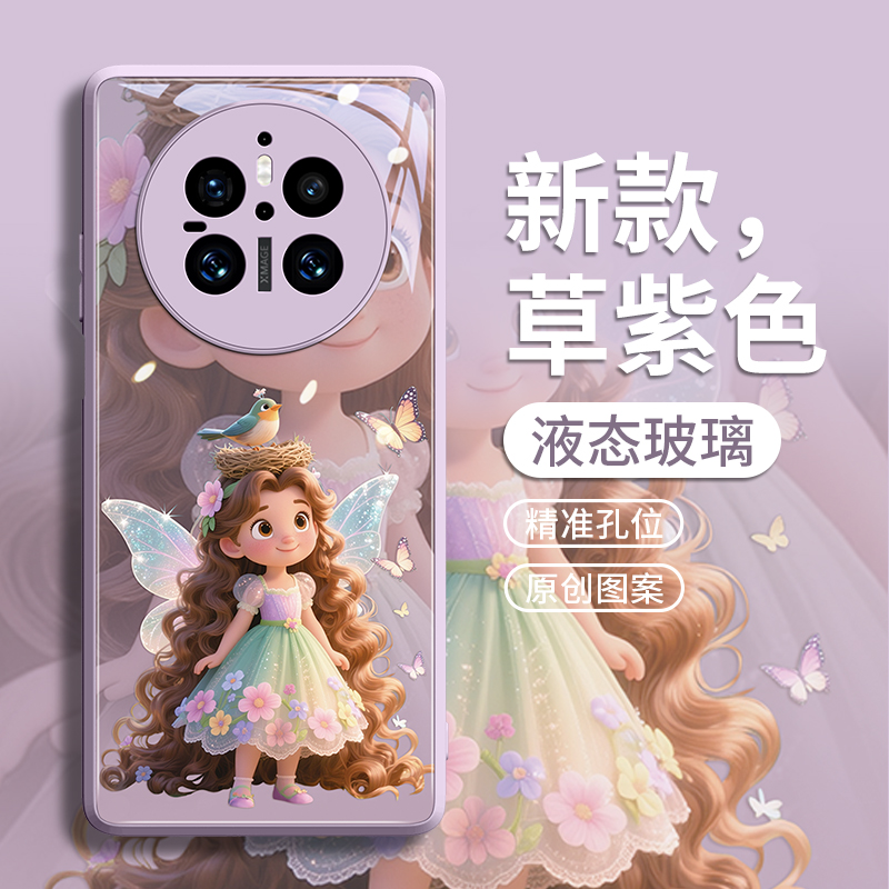 全新升级更贴合⭐手感舒适不伤机