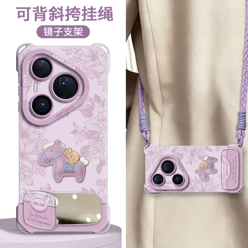 【植物小马】镜子支架四角壳挂绳